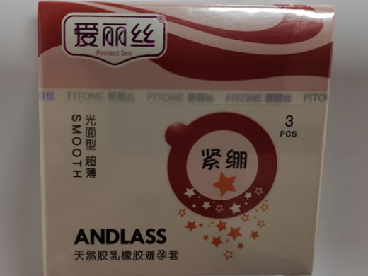 爱丽丝天然胶乳橡胶避孕套招商代理 
