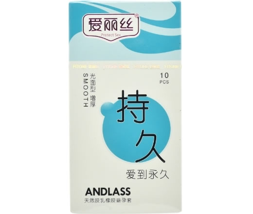 爱丽丝天然胶乳橡胶避孕套招商代理 10只