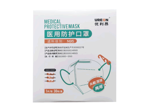 优利昂医用防护口罩招商代理 30片