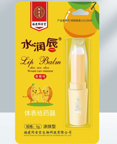 同安堂/水润辰体表给药器招商代理 