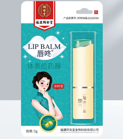 唇咚/同安堂体表给药器招商代理 