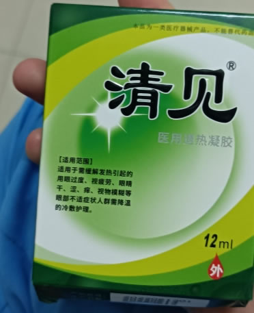 清见医用退热凝胶招商代理 