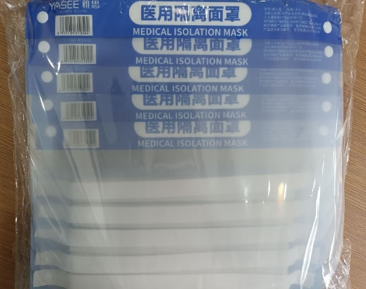 雅思医用隔离面罩招商代理 