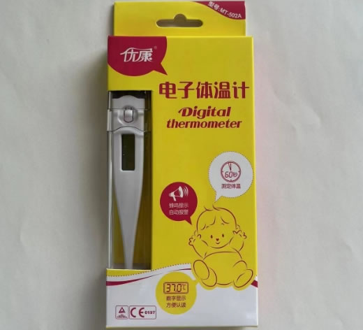 电子体温计
