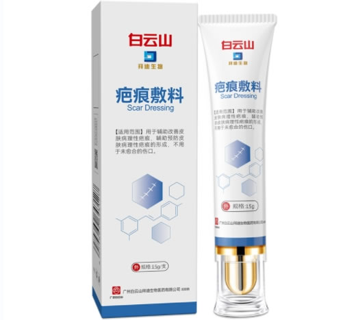 白云山/拜迪生物疤痕敷料招商代理 