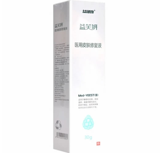 益可劲/益芙妍医用皮肤修复液招商代理 