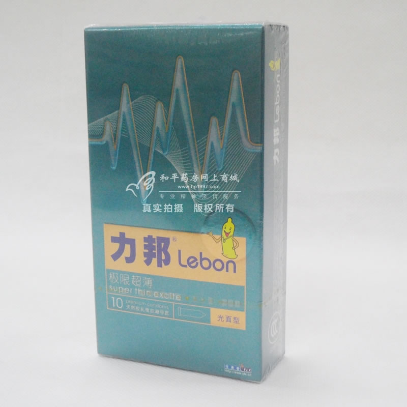 力邦天然胶乳橡胶避孕套(光面型极限超薄)招商代理 :力邦天然胶乳橡胶避孕套(光面型极限超薄) 10只 大连乳胶