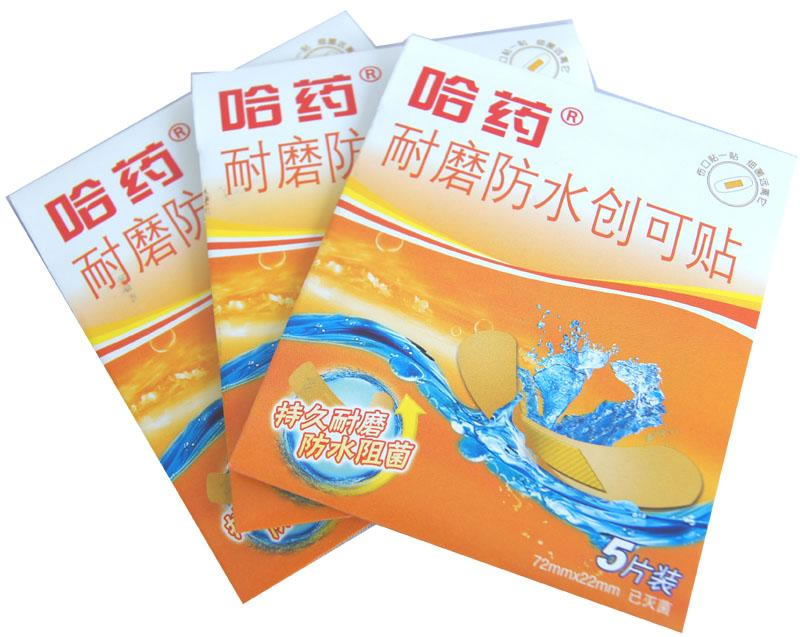 耐磨防水创可贴(哈药牌)招商代理 5片