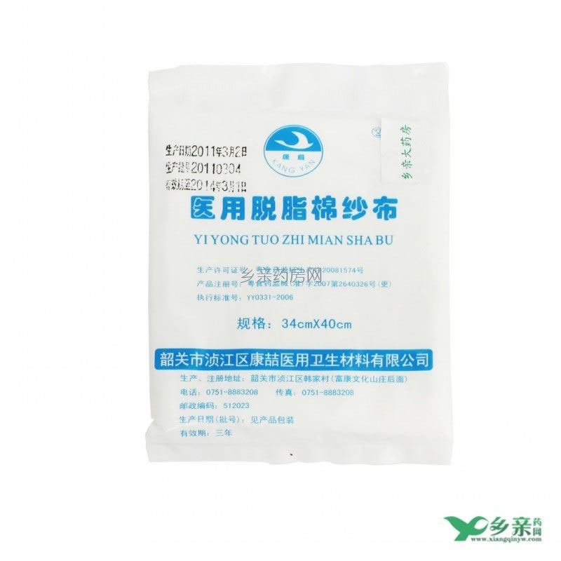 医用脱脂棉纱布招商代理 :医用脱脂棉纱布 34*40cm 韶关市浈江区医药综合化工厂