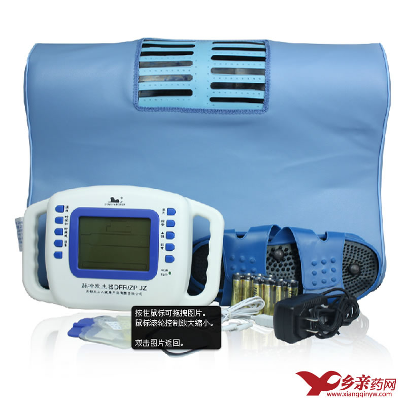 中频颈椎治疗仪招商代理 成都东方人健康产业