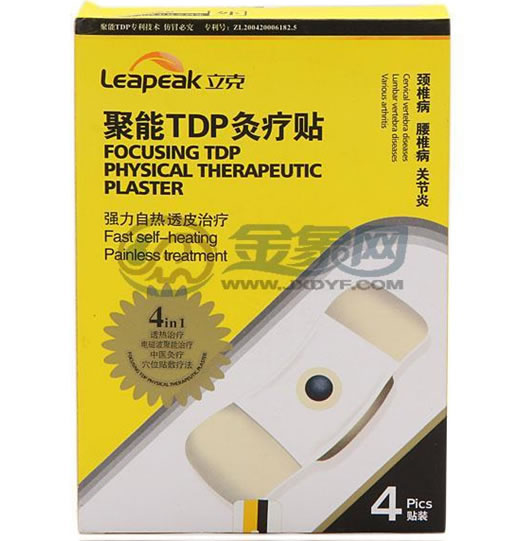 立克/聚能烫熨贴聚能TDP灸疗贴招商代理 KJ－E 4贴
