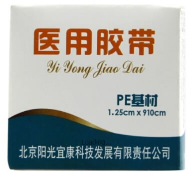医用胶带招商代理 1.25cm*910cm 北京阳光宜康