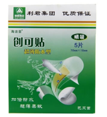 海洁亚创可贴招商代理 超薄防水型 5片