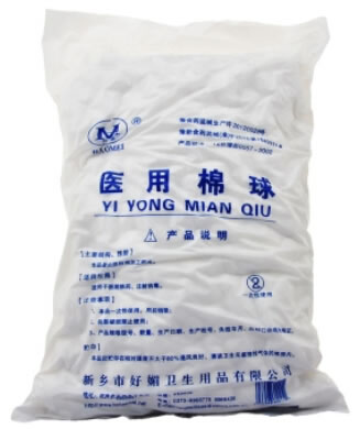 医用棉球招商代理 小号 500g 新乡市好媚