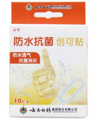 泰邦防水抗菌创可贴招商代理 10片 云南白药