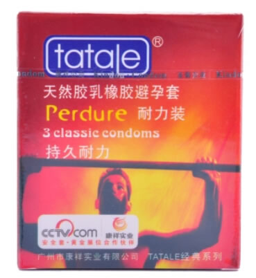TATALE耐力装光面型天然胶乳橡胶避孕套招商代理 光面型 3只 广东汇通