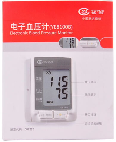 鱼跃腕式电子血压计招商代理 YE8100B