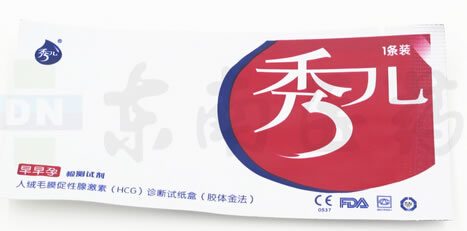 秀儿(早早孕检测试纸)招商代理 :秀儿(早早孕检测试纸) 1条 广州万孚生物技术