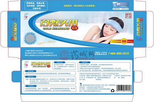 小医师冷敷头带招商代理 成人型140g 上海创始实业