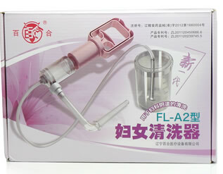 妇女清洗器招商代理 FL-A2 辽宁百合