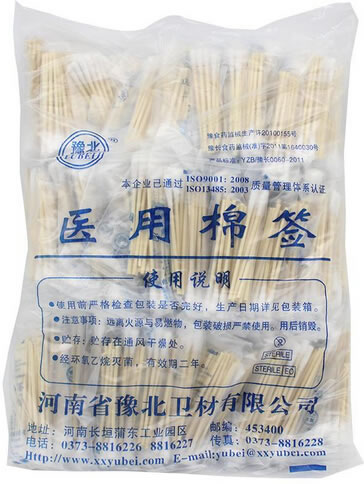 豫北医用棉签招商代理 8cm*30支*100袋 河南省豫北卫材