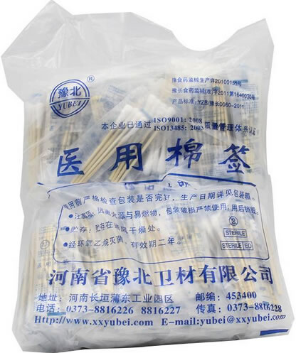豫北医用棉签招商代理 8cm*4支*500袋 河南省豫北卫材