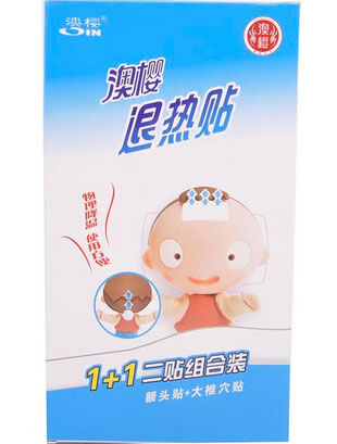 澳樱退热贴招商代理 儿童型 8贴 广州市雨纯生物