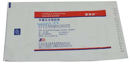 德美纱灭菌凡士林纱布招商代理 5*20cm 绍兴振德