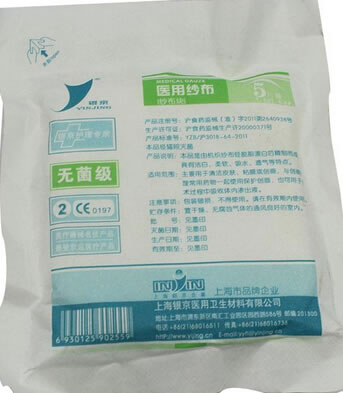 银京医用纱布(纱布块)招商代理 7.5*7.5cm*8层*5片 上海银京