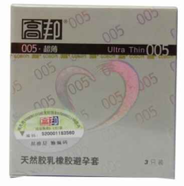高邦天然胶乳橡胶避孕套招商代理 005超薄 3只