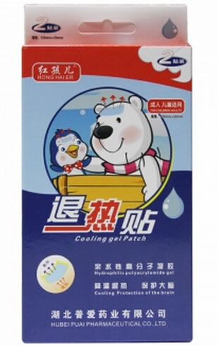 红孩儿退热贴招商代理 2贴 湖北普爱药业