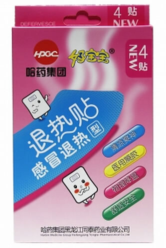 好宝宝感冒退热贴招商代理 4贴 哈药集团