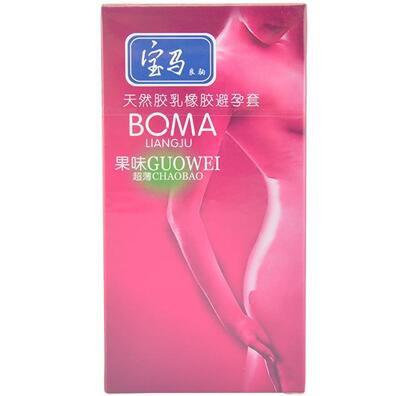 宝马良驹天然胶乳橡胶避孕套招商代理 10只