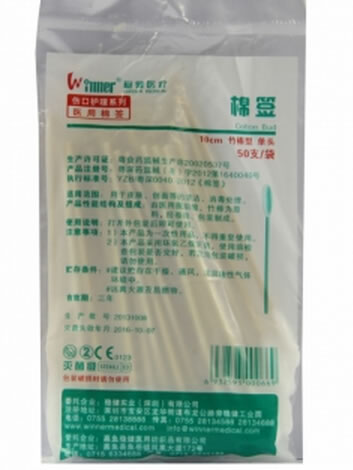 稳健医疗棉签招商代理 灭菌级 竹棒单头 50支