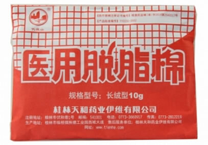 伏波山医用脱脂棉招商代理 10g 长绒型 天和药业