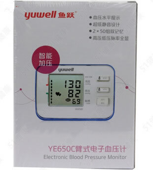 鱼跃臂式电子血压计招商代理 YE650C