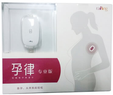 孕律无线电子体温计招商代理 WT730 北京睿仁