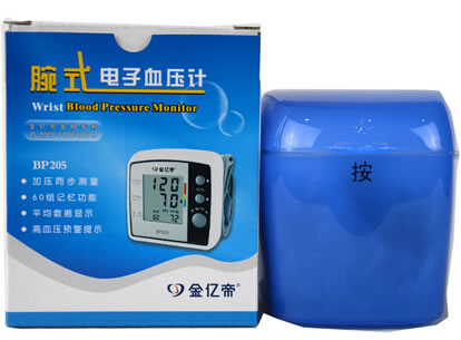 金亿帝腕式电子血压计招商代理 BP205