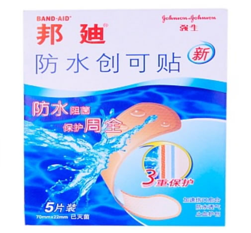 邦迪防水创可贴招商代理 5片