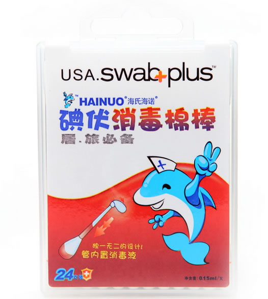 海氏海诺(碘伏)医用消毒棉棒招商代理 24支 青岛海诺工程
