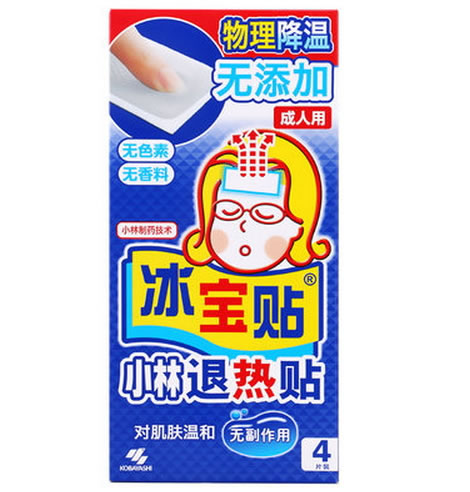 冰宝贴退热贴招商代理 4片装 成人用