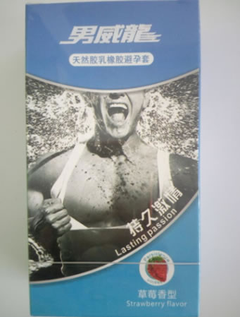 男威龍天然胶乳橡胶避孕套招商代理 12只