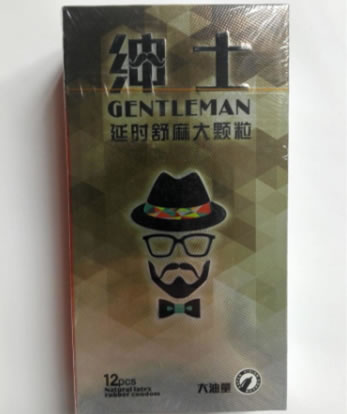 绅士天然乳胶橡胶避孕套招商代理 12只