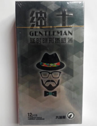 绅士天然乳胶橡胶避孕套招商代理 12只