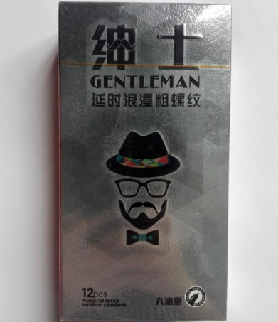 绅士天然乳胶橡胶避孕套招商代理 12只