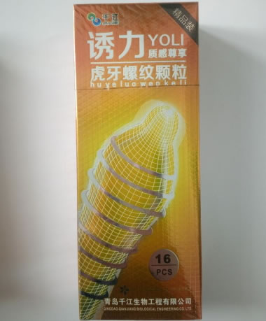千江天然乳胶橡胶避孕套招商代理 16只