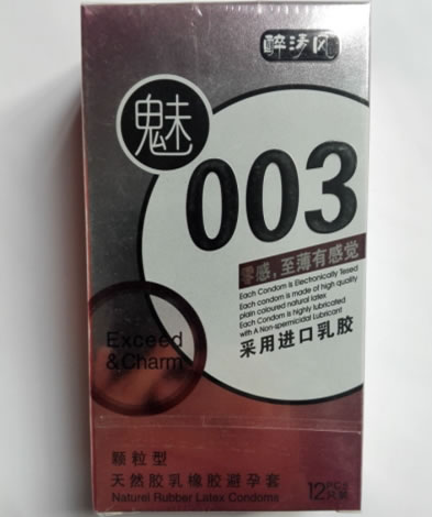 醉清风天然胶乳橡胶避孕套招商代理 12只