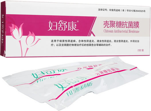 妇舒康壳聚糖抗菌膜招商代理 2支