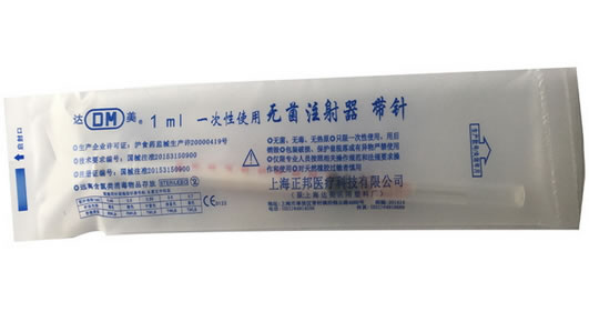 一次性使用无菌注射器带针招商代理 1ml 上海达美医用