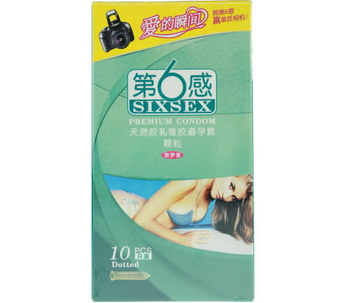 第6感天然胶乳橡胶避孕套招商代理 10只 颗粒菠萝香